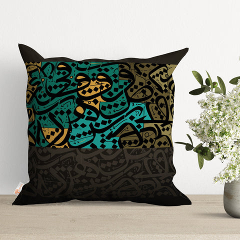 Islamic Inspired Cushion Cover|Ramadan Kareem Gift|Ramadan Pillow Case|Eid Mubarak Home Decor|Ramadan Reflections Pillow Cover|Gift Idea