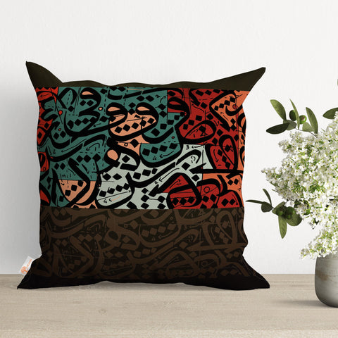 Islamic Inspired Cushion Cover|Ramadan Kareem Gift|Ramadan Pillow Case|Eid Mubarak Home Decor|Ramadan Reflections Pillow Cover|Gift Idea