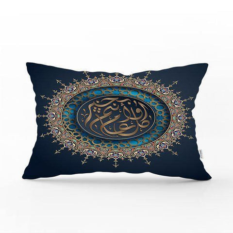Islamic Pillow Cover|Religious Cushion Case|Arabic Letters Home Decor|Mystical Ambient Case|Gift for Muslim Community|Rectangle Pillow Case