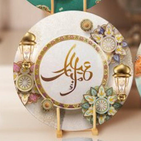Islamic Placemat|Set of 4 Ramadan Supla Table Mat|Eid Mubarak Round Dining Underplate|Religious Green and Gold Ramadan Lantern Coaster Set
