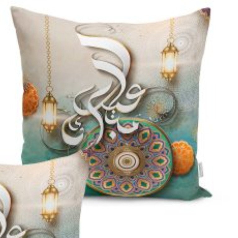 Set of 4 Islamic Pillow Covers and 1 Table Runner|Mubarak Print Home Decor|Religious Ramadan Tablecloth and Cushion Case Set|Gift for Muslim