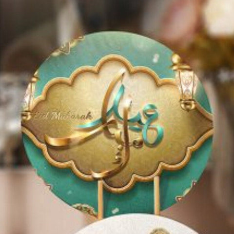 Islamic Placemat|Set of 4 Ramadan Supla Table Mat|Eid Mubarak Round Dining Underplate|Religious Green and Gold Ramadan Lantern Coaster Set