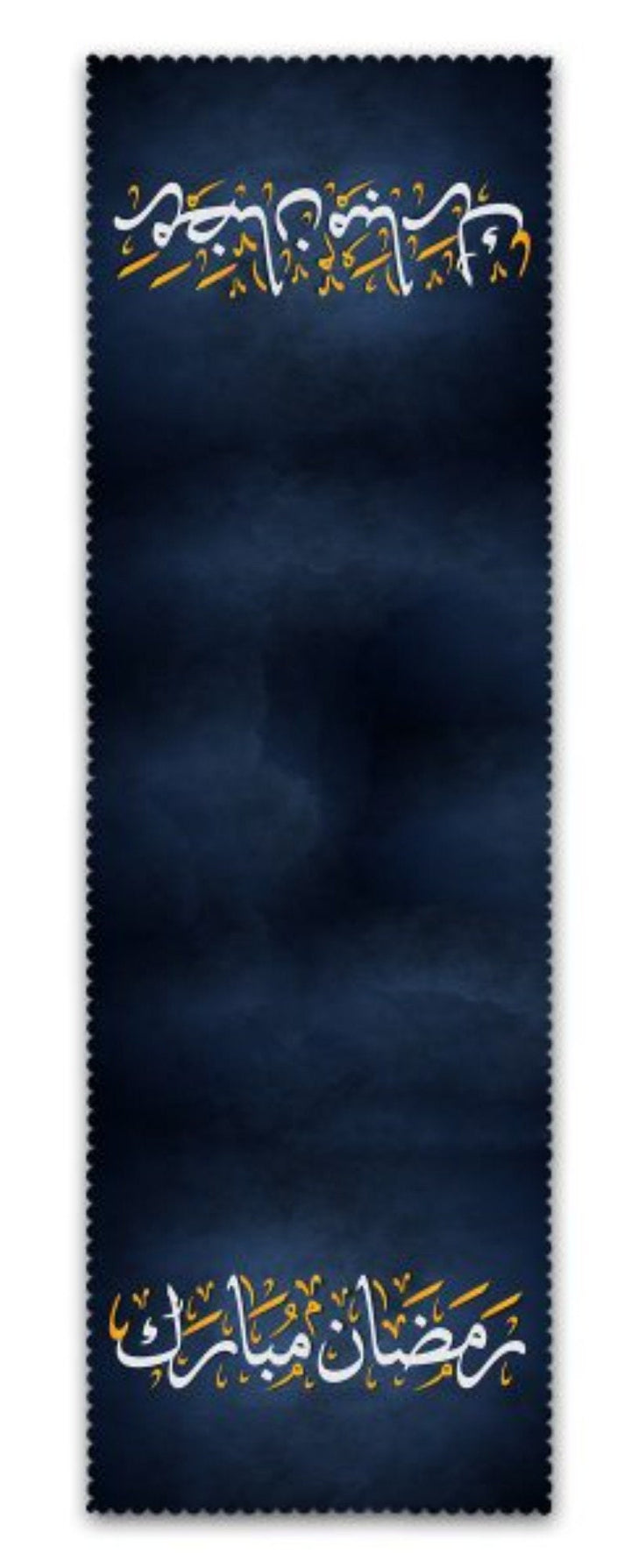 Set of 4 Islamic Pillow Covers and 1 Table Runner|Ramadan Mubarak Decor|Religious Ramadan Tablecloth and Cushion Case Set|Gift for Muslims