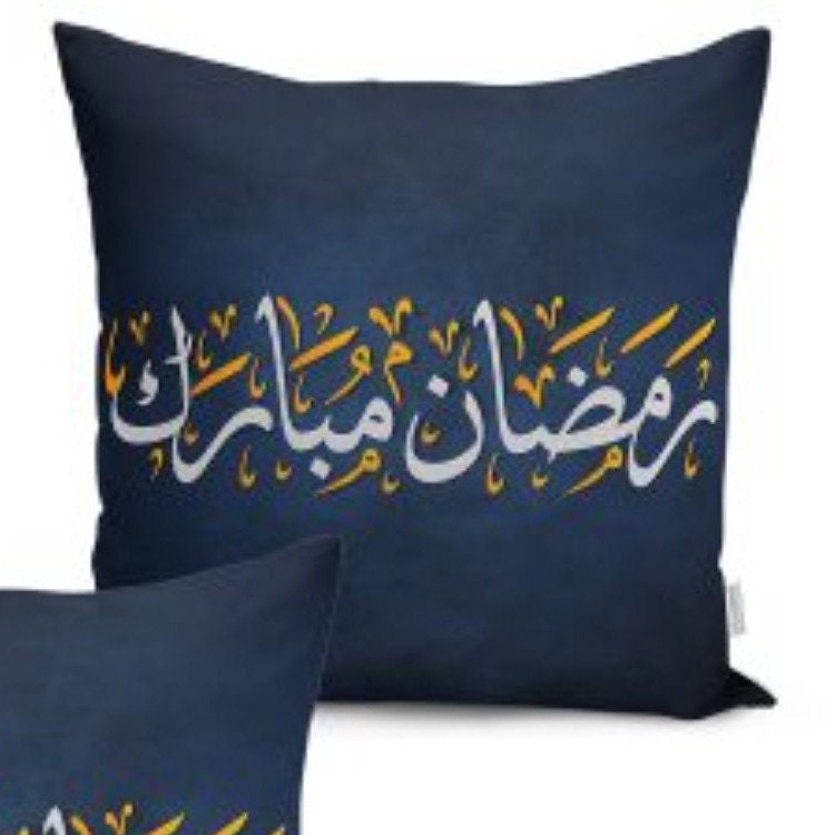 Set of 4 Islamic Pillow Covers and 1 Table Runner|Ramadan Mubarak Decor|Religious Ramadan Tablecloth and Cushion Case Set|Gift for Muslims